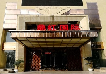 祁连商务KTV真空哪家最开放-鼎红国际KTV消费价格玩乐点评