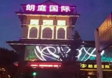 祁连最好高档KTV佳丽陪酒质量好-朗廷国际KTV美女多消费体验