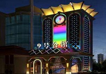 祁连好玩开放荤素KTV推荐-九号公馆KTV消费价格口碑点评