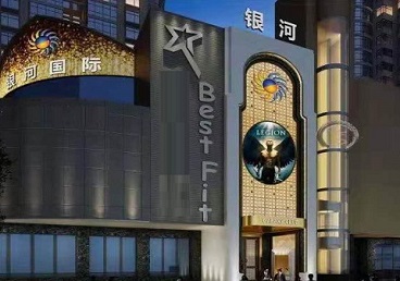 祁连KTV荤台花场公主服务好-银河国际KTV花场消费点评